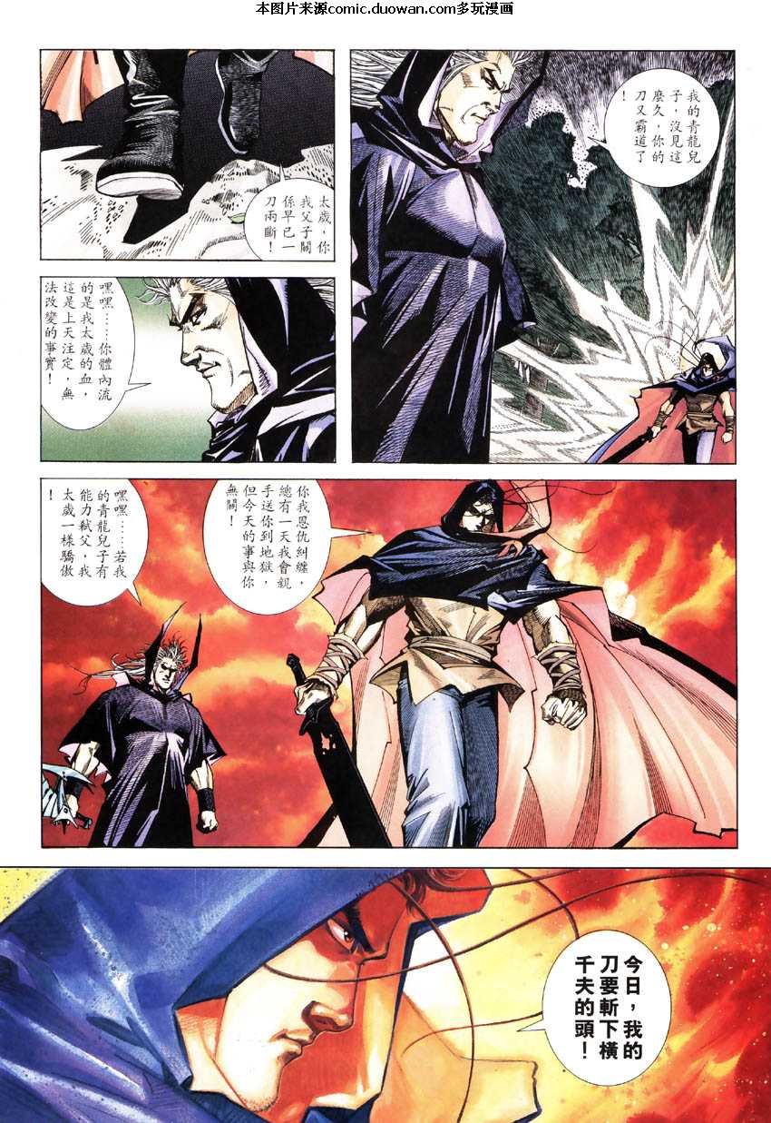 第184卷