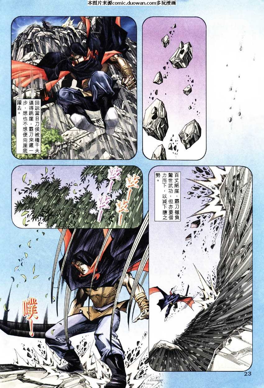第184卷