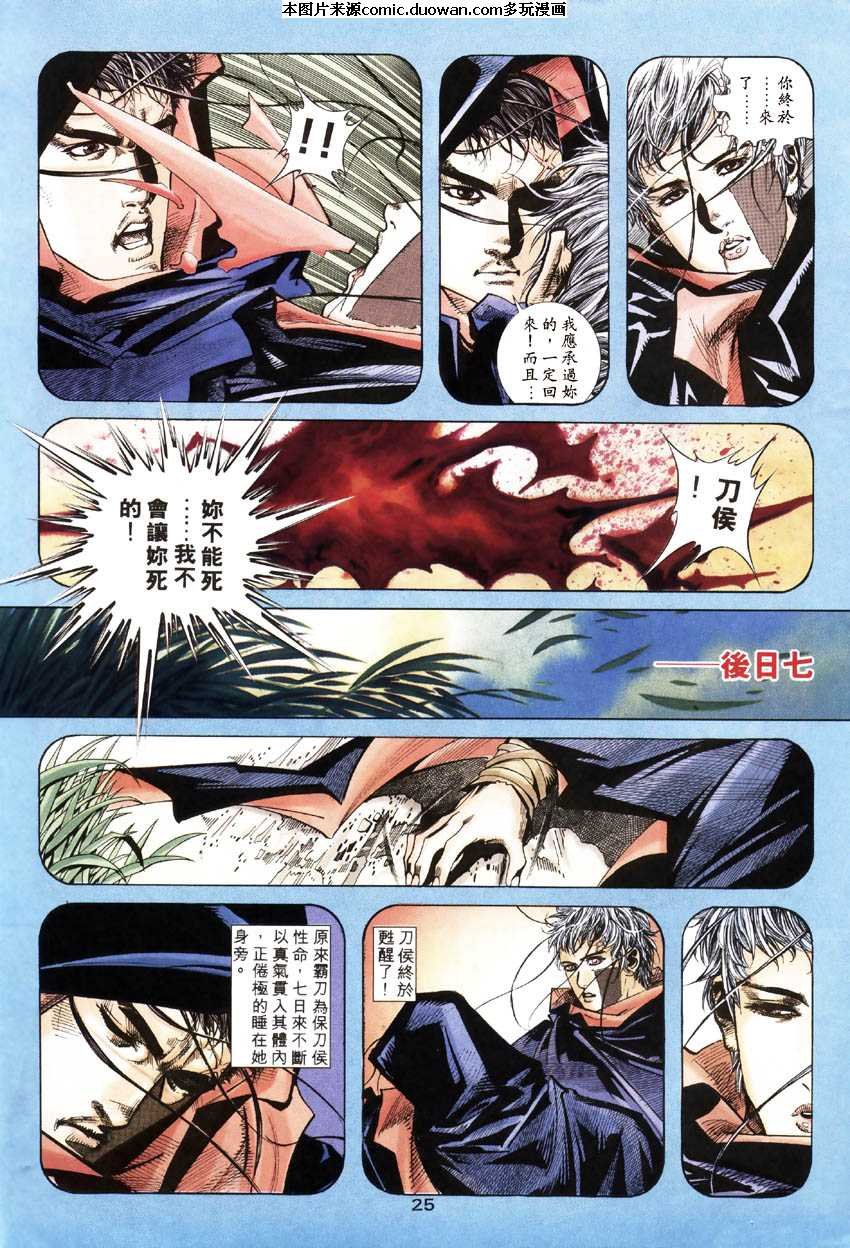 第184卷