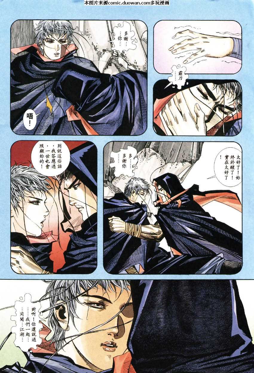 第184卷