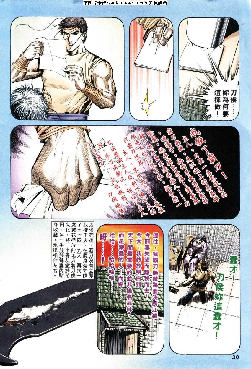 第184卷