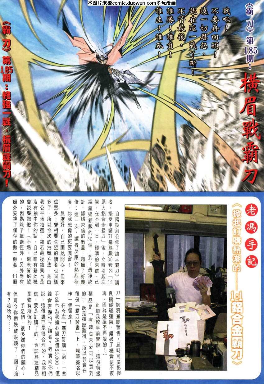 第184卷