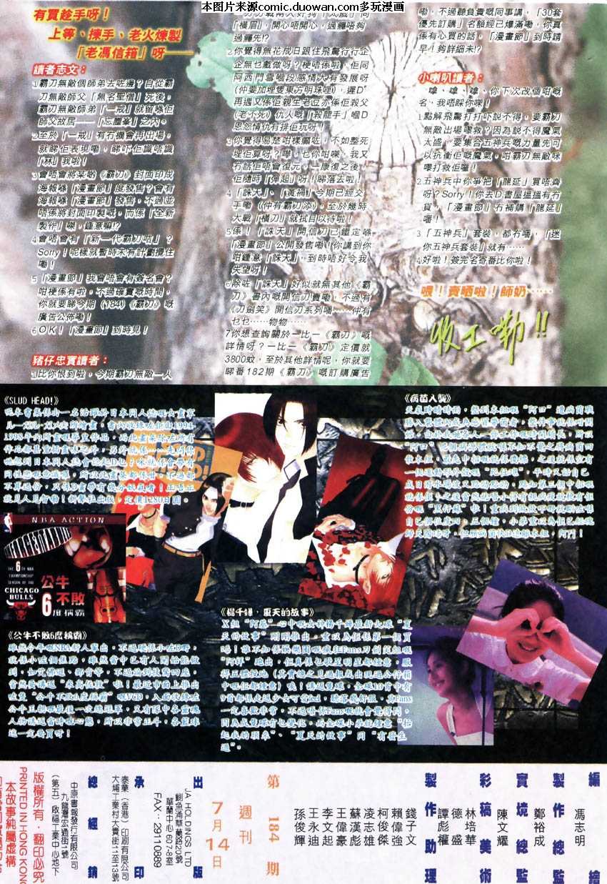 第184卷