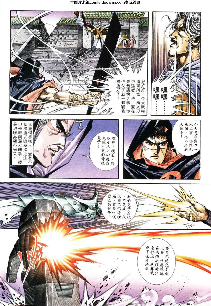 第185卷