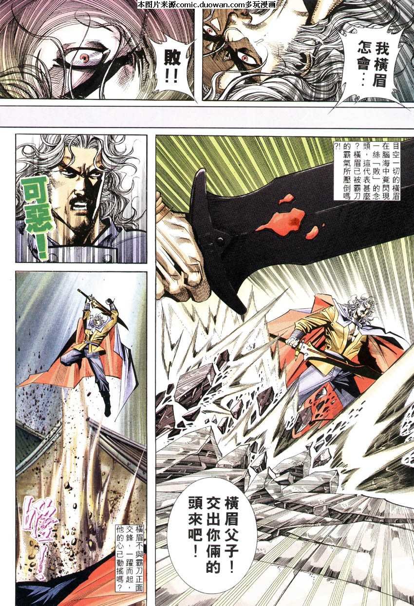 第185卷