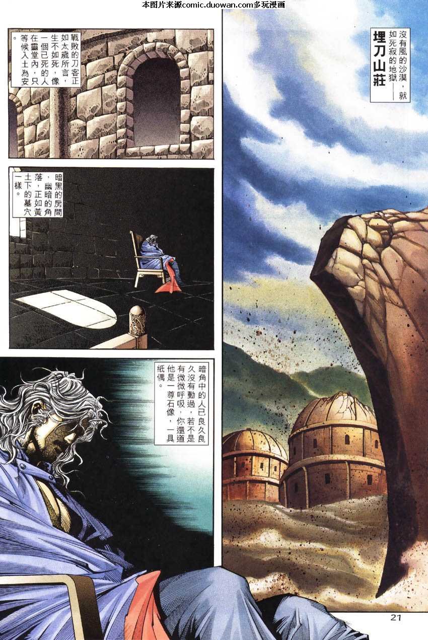 第186卷