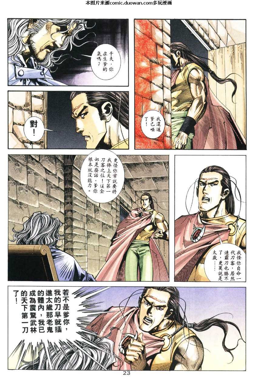第186卷
