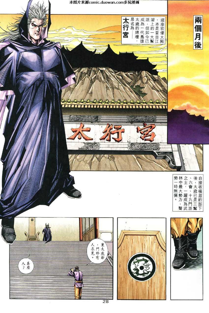 第186卷