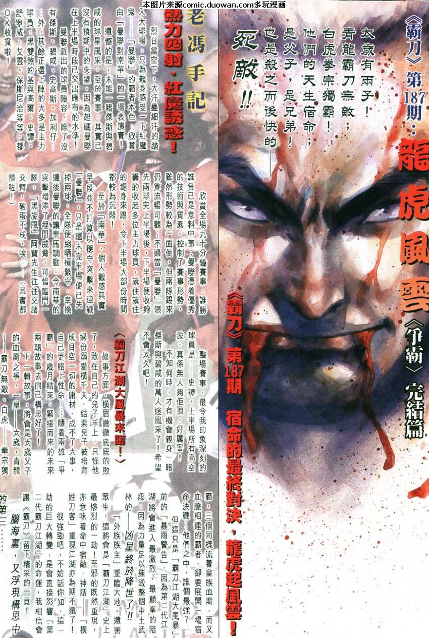 第186卷