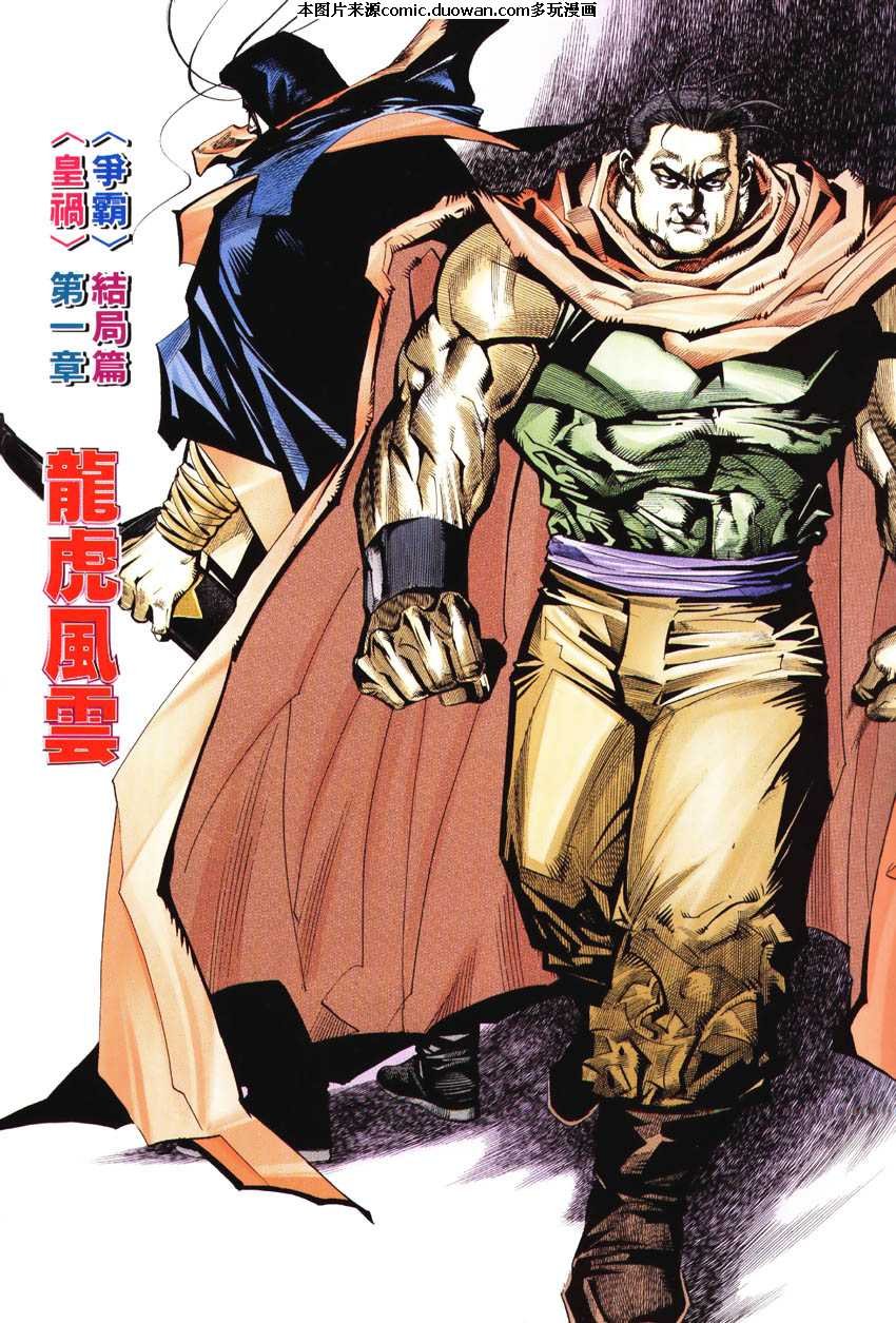 第187卷