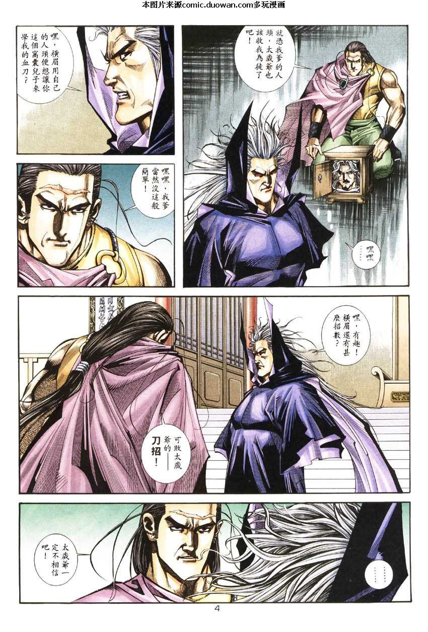 第187卷