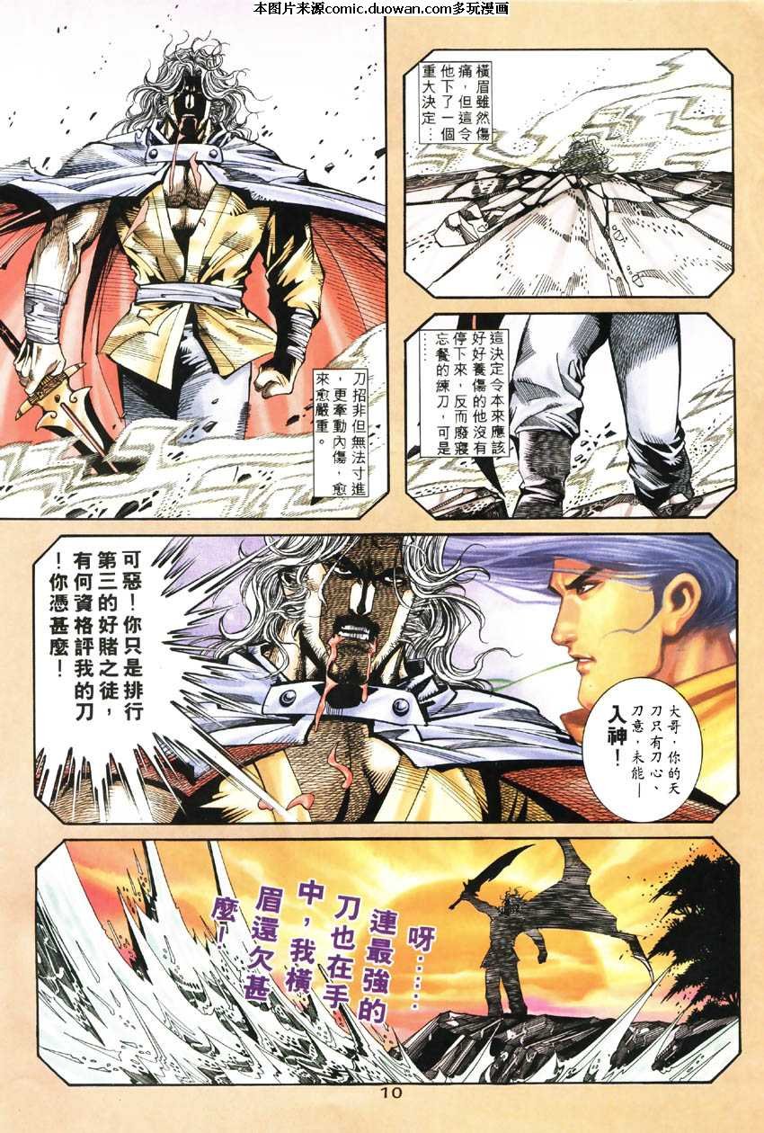 第187卷