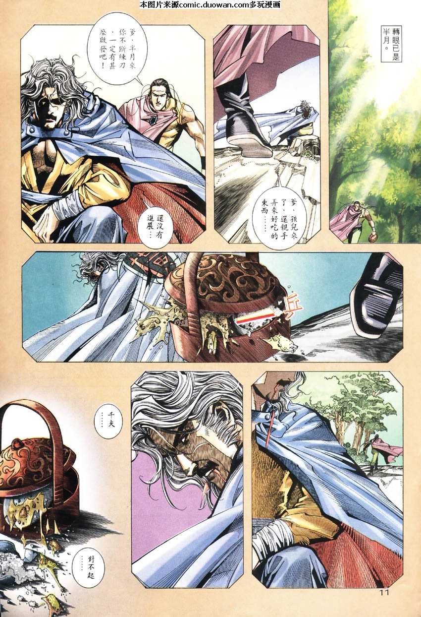 第187卷