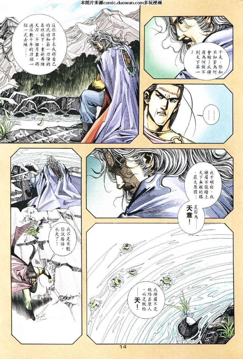 第187卷