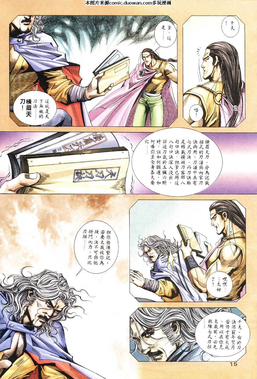 第187卷