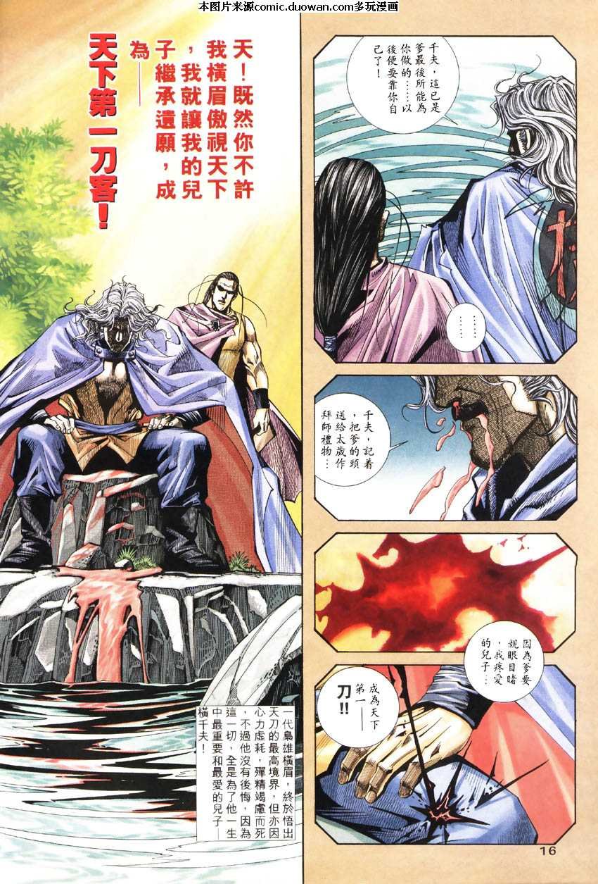 第187卷