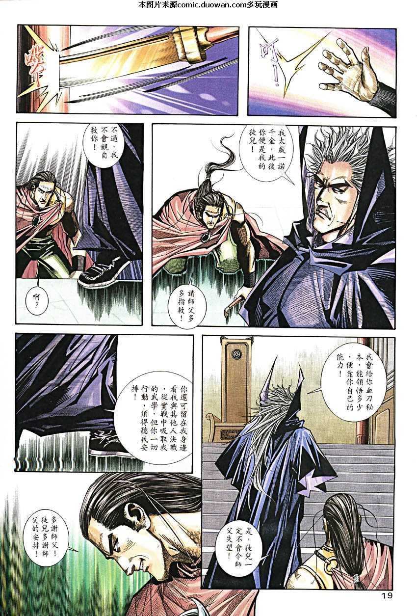第187卷