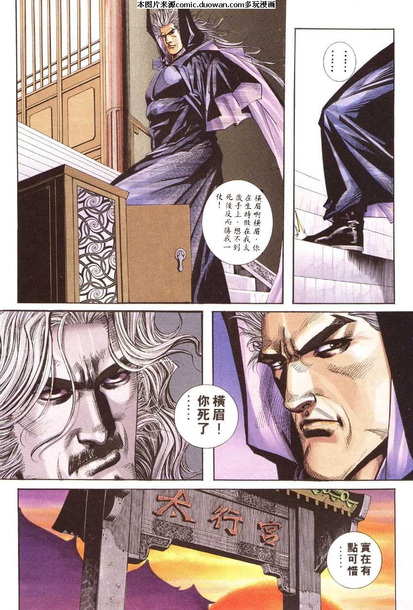 第187卷