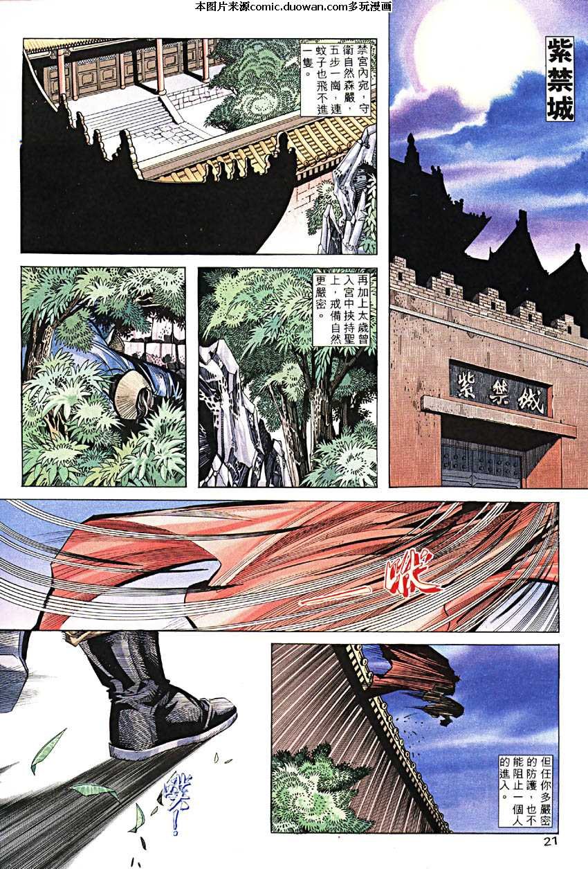 第187卷