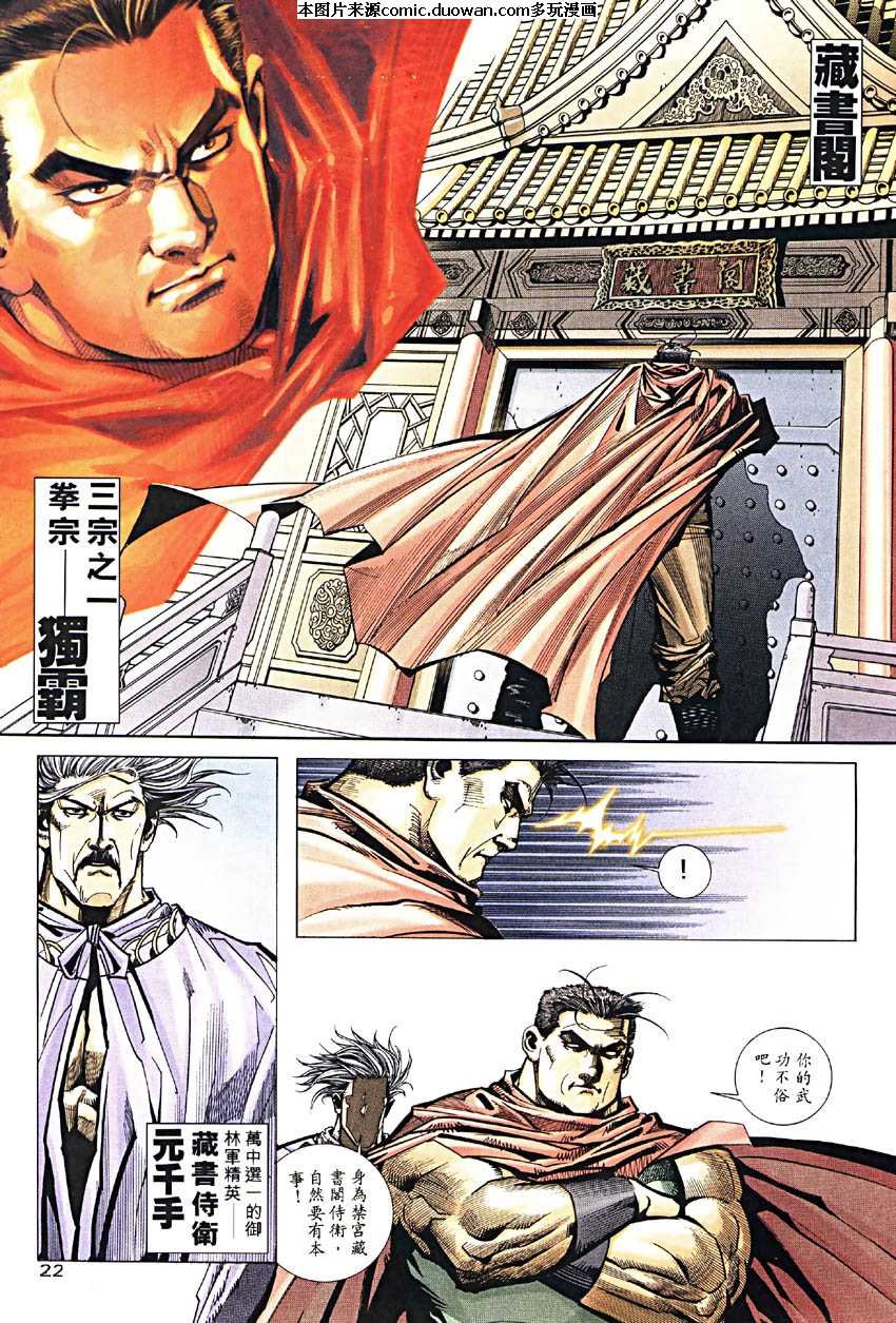 第187卷