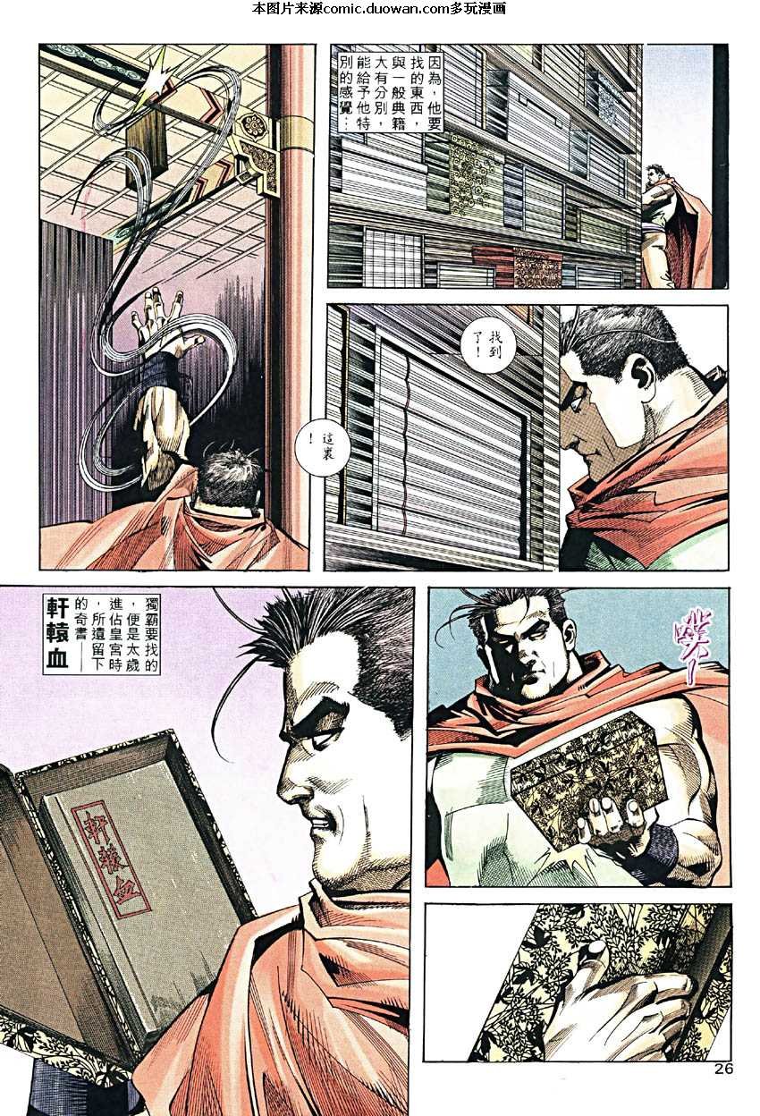 第187卷