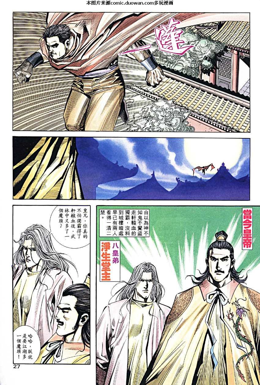 第187卷