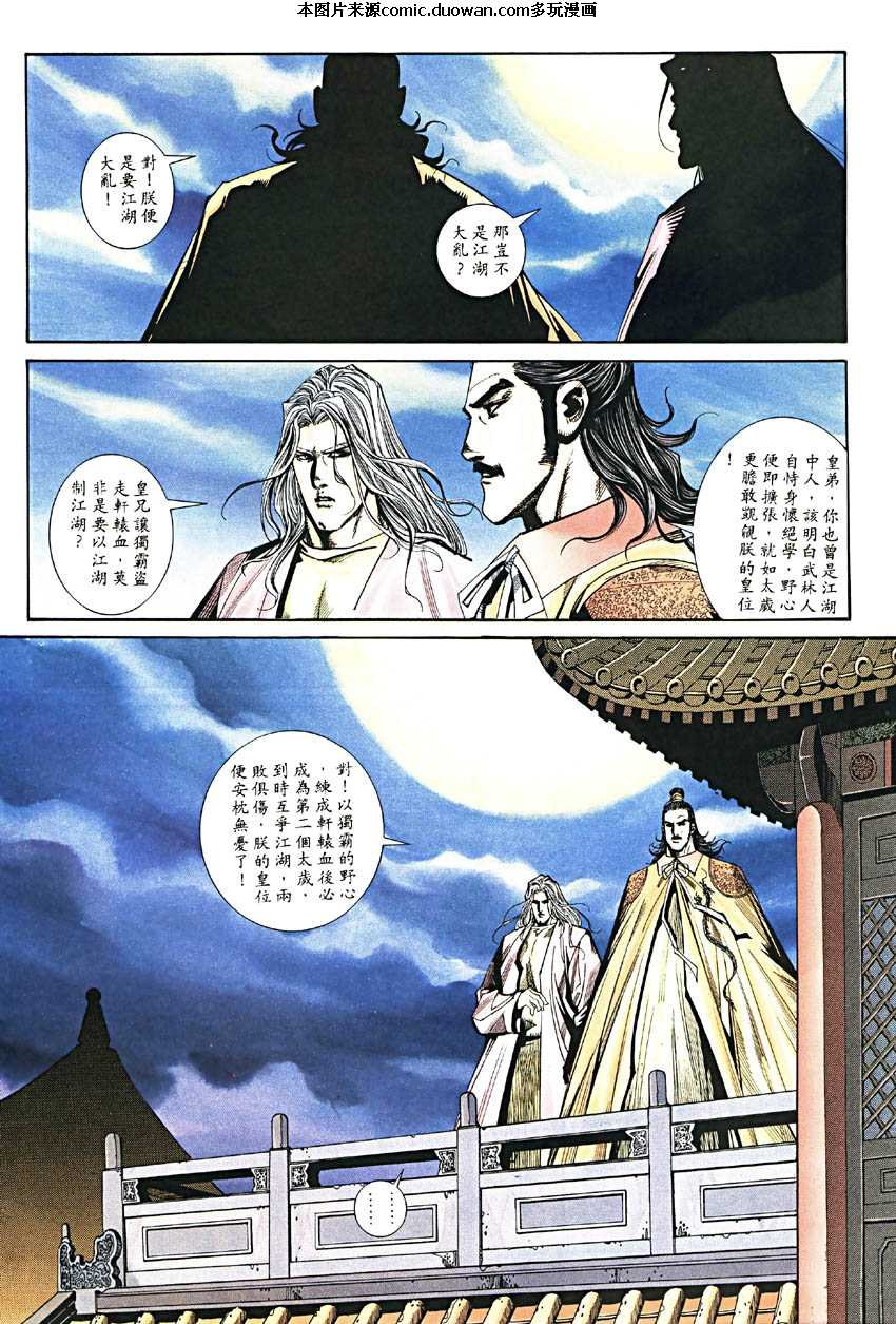 第187卷