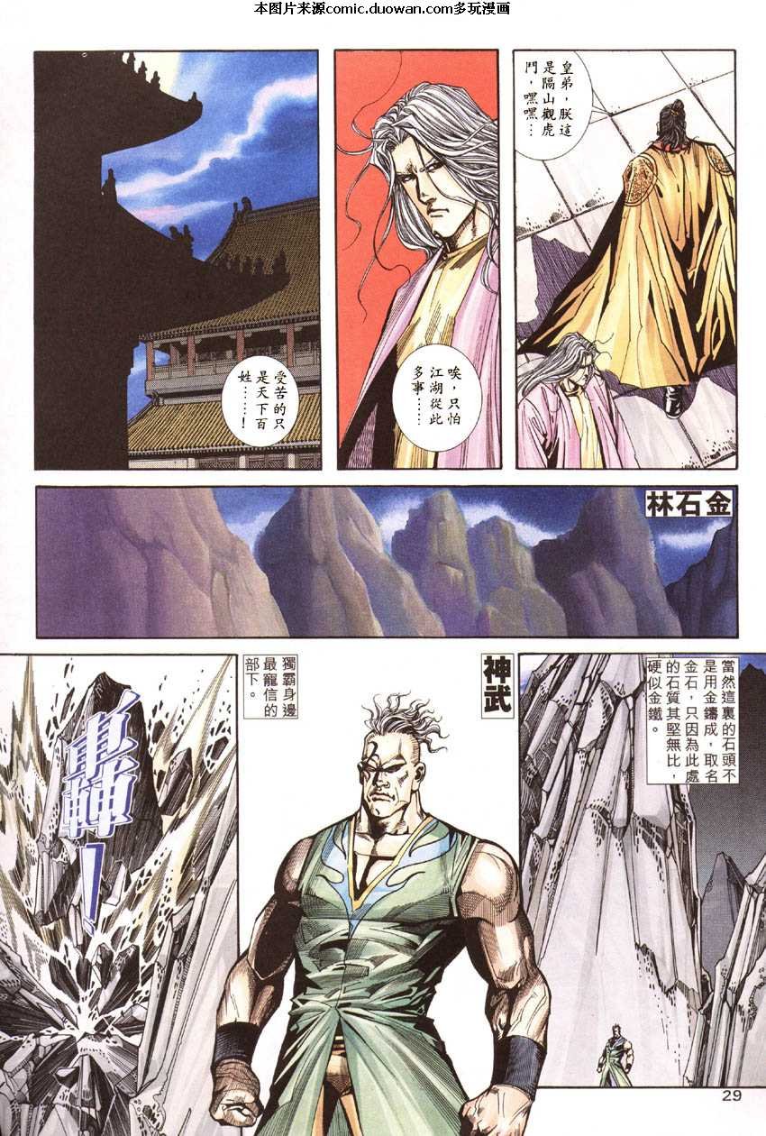 第187卷