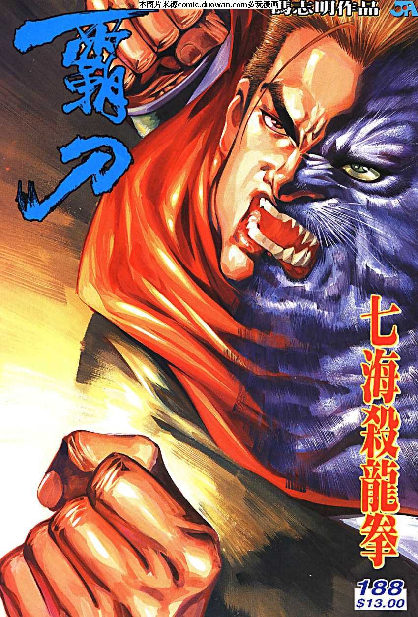 第188卷