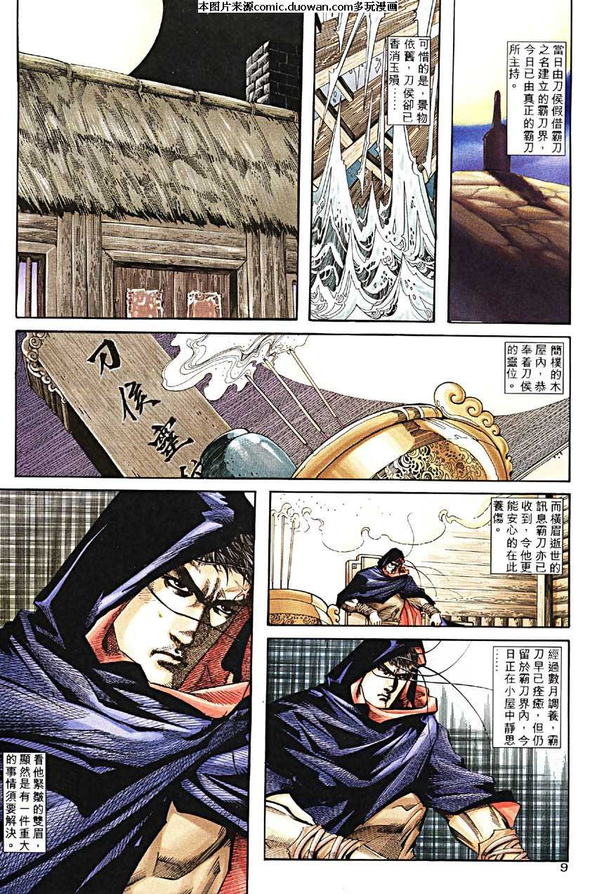 第188卷