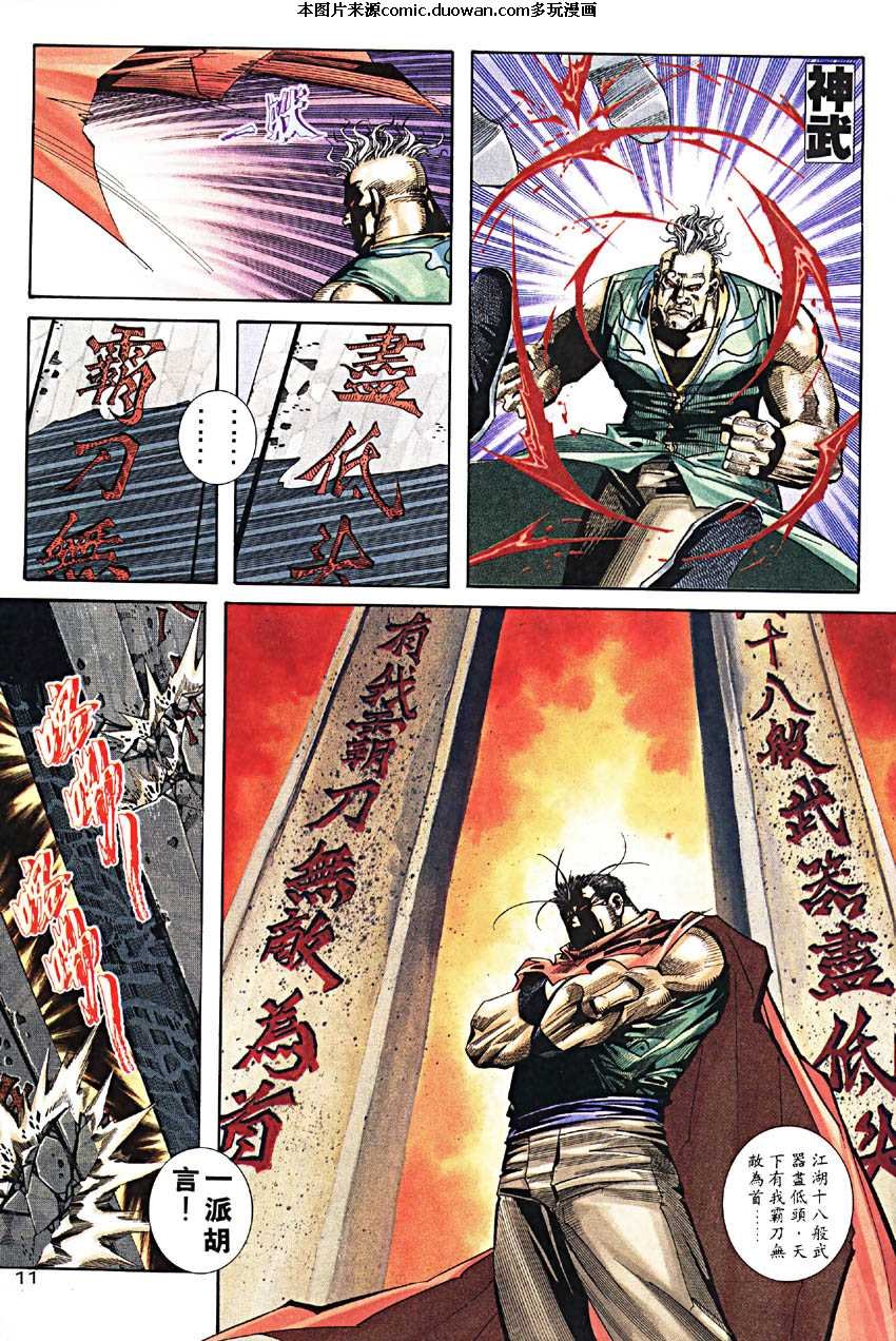 第188卷