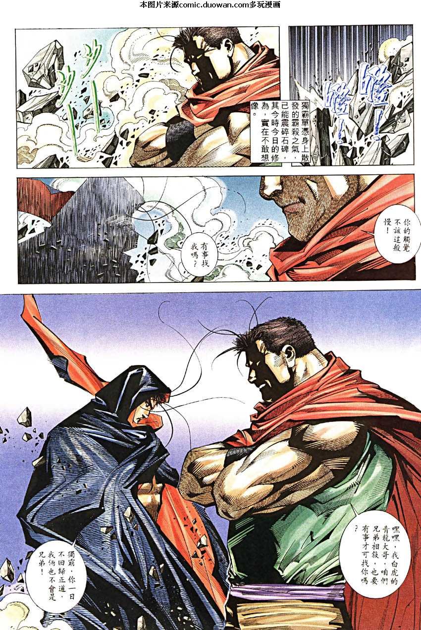 第188卷
