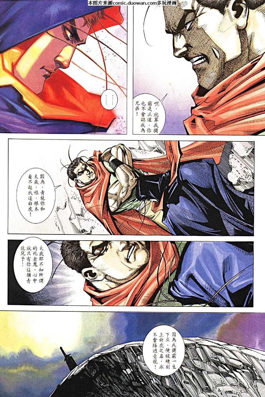 第188卷