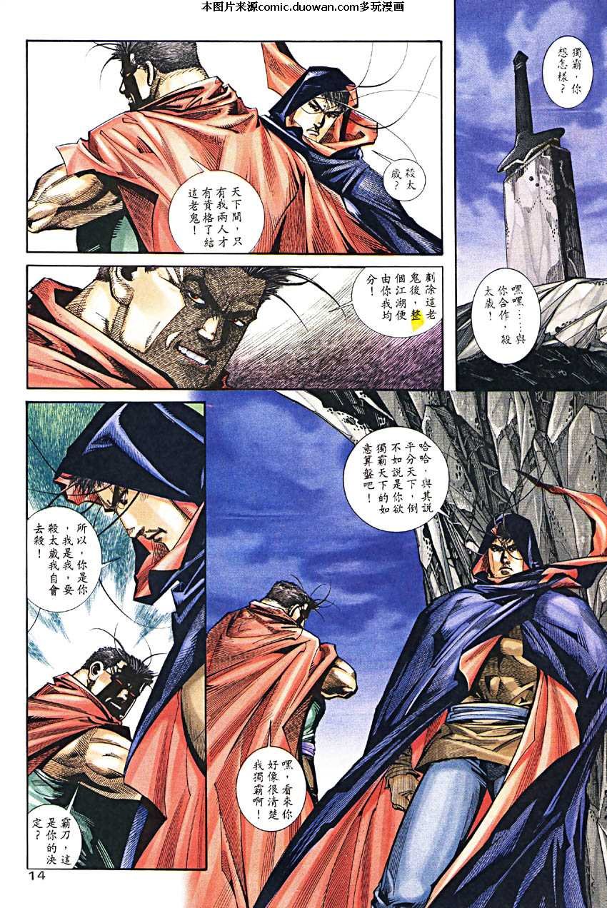 第188卷