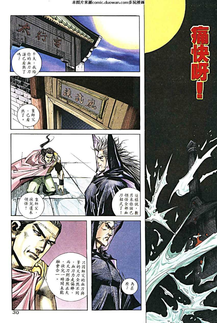 第188卷