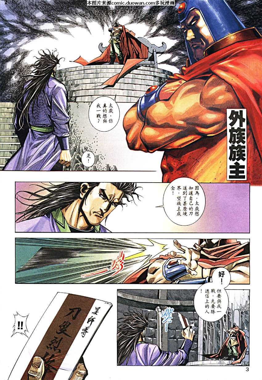 第189卷