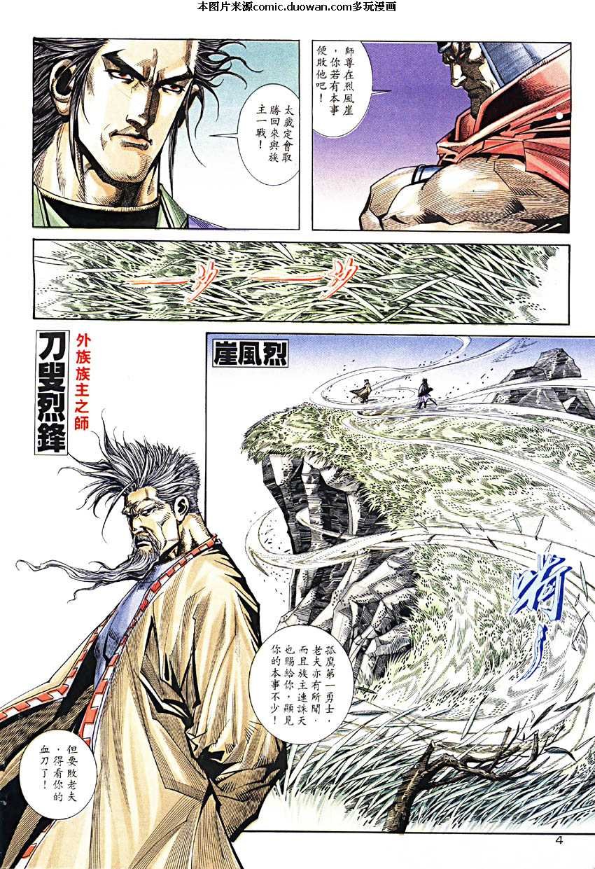 第189卷