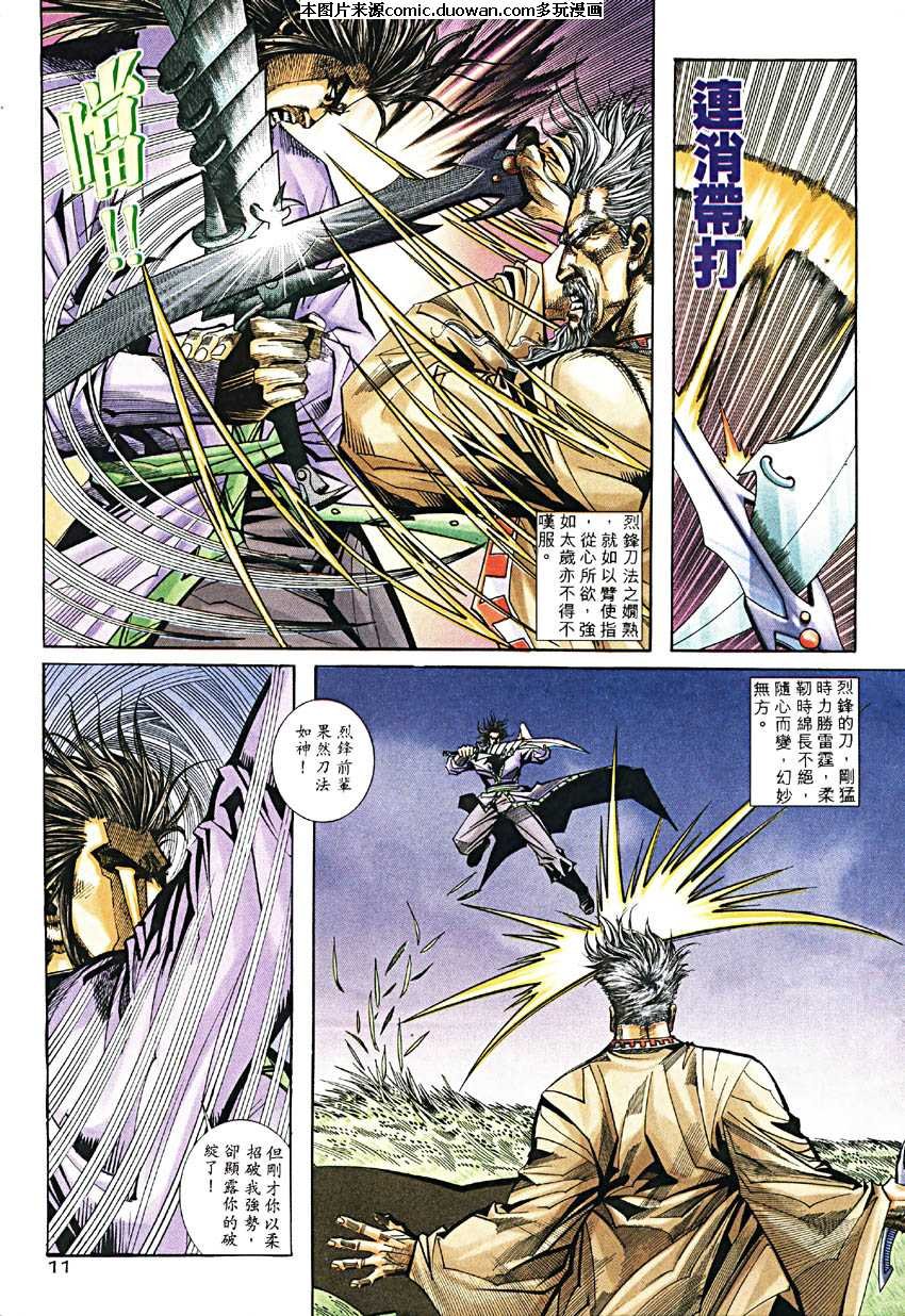 第189卷
