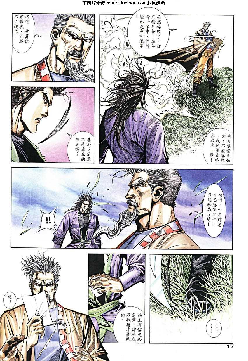 第189卷