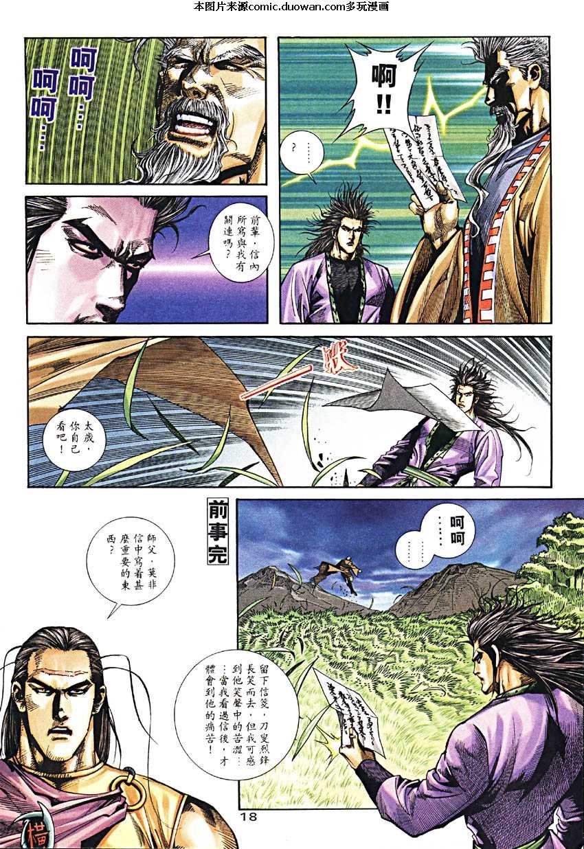 第189卷