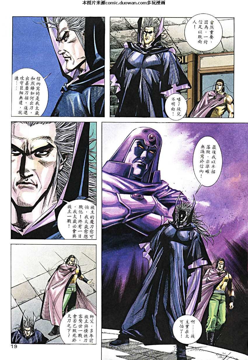 第189卷