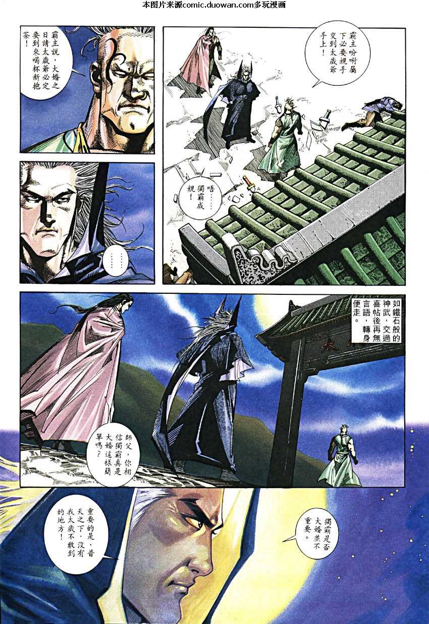 第189卷