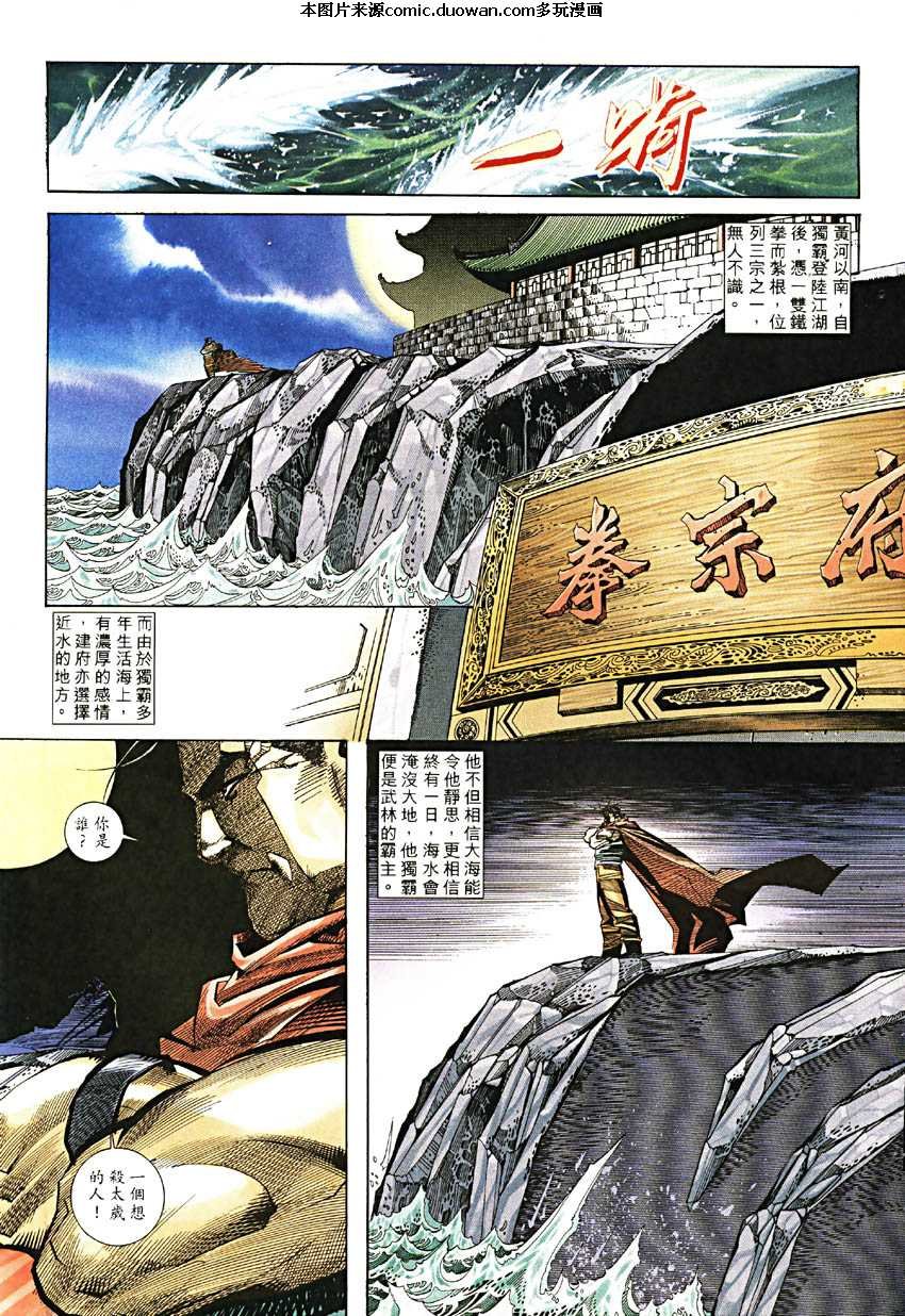 第189卷