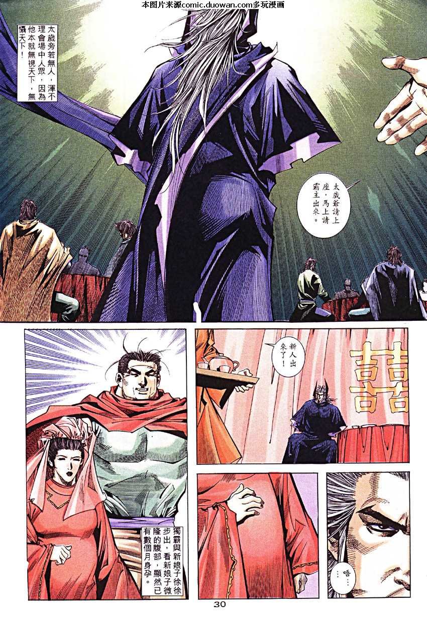 第189卷