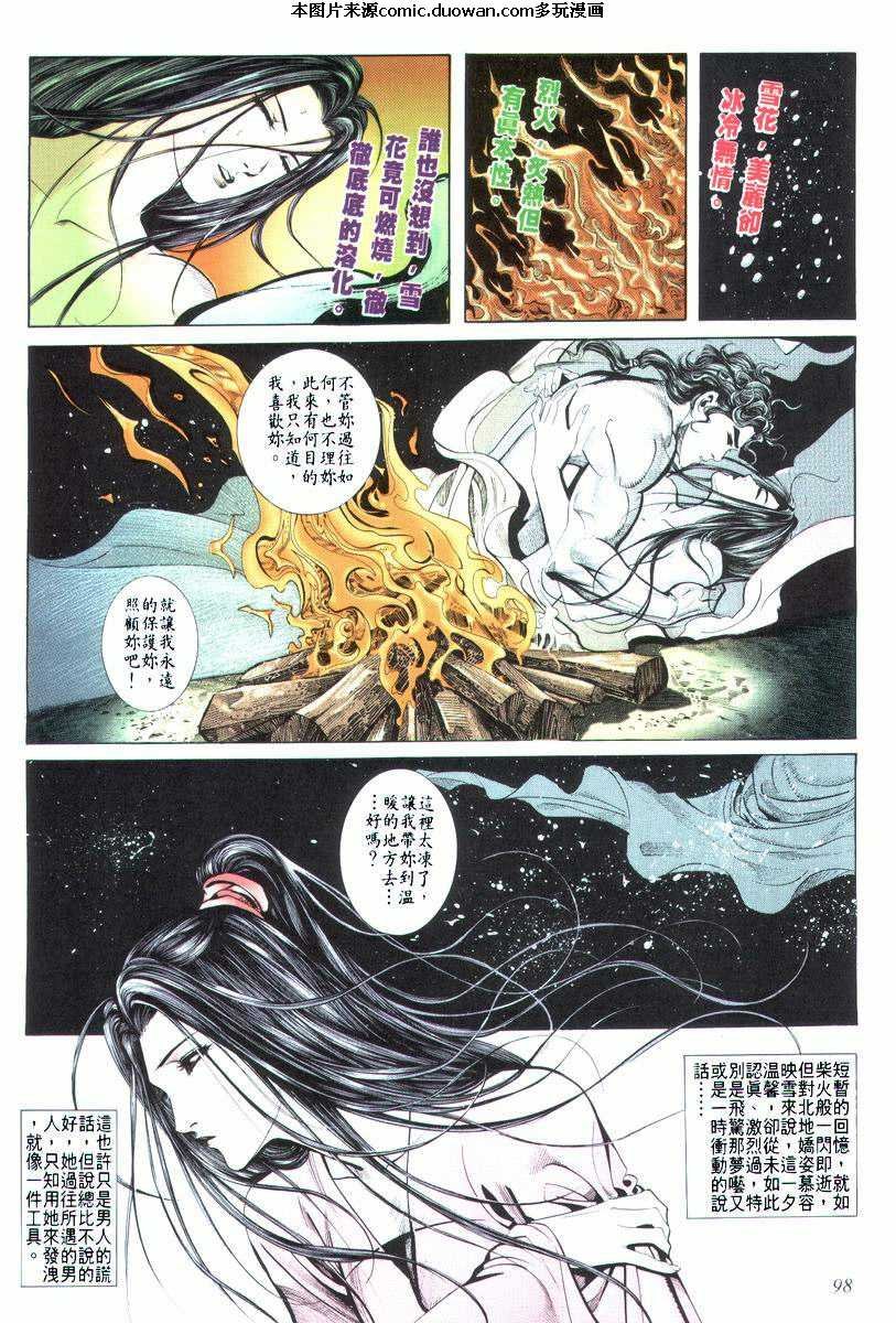 第19卷