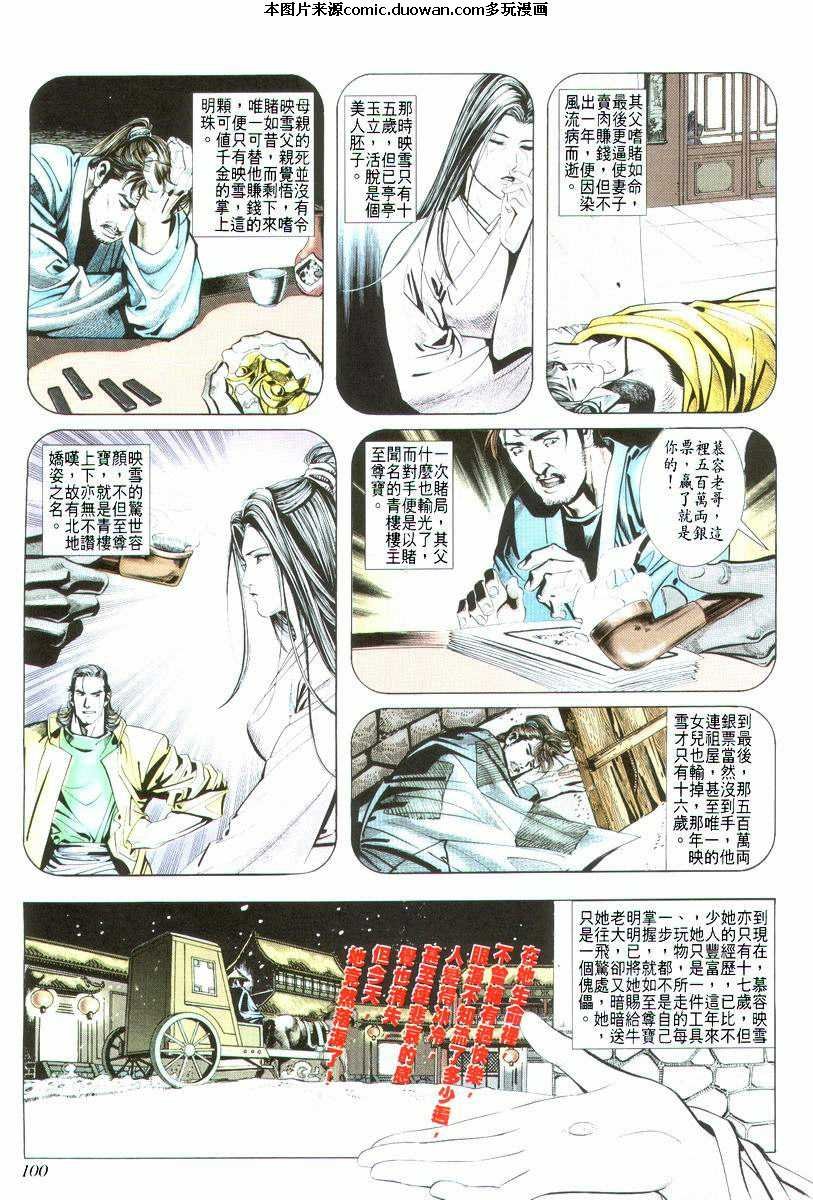 第19卷