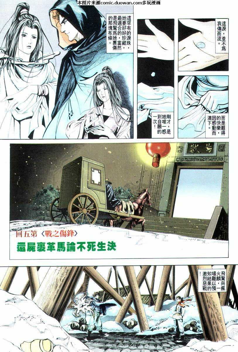 第19卷