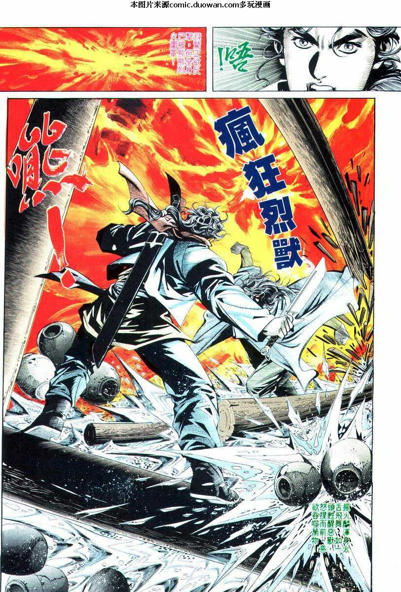 第19卷