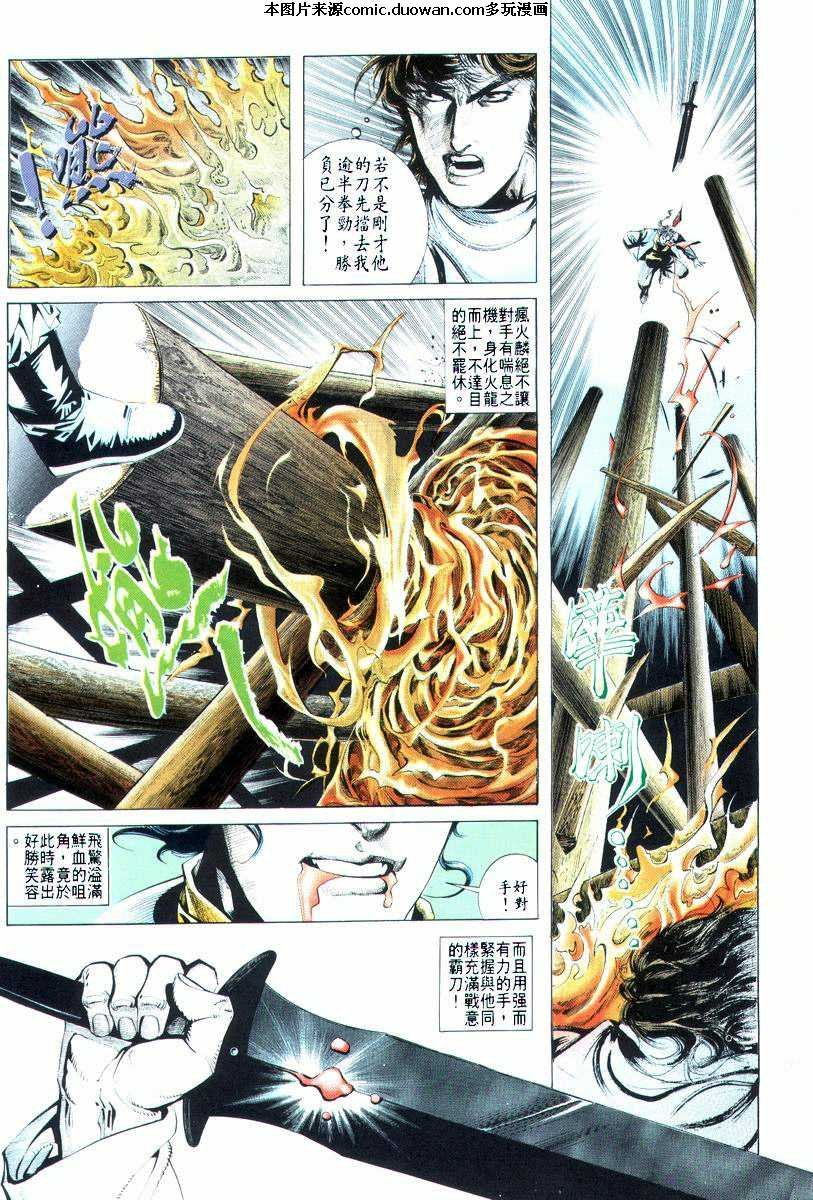 第19卷