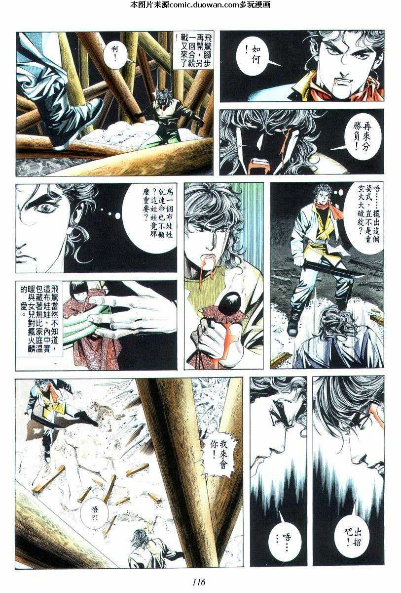 第19卷